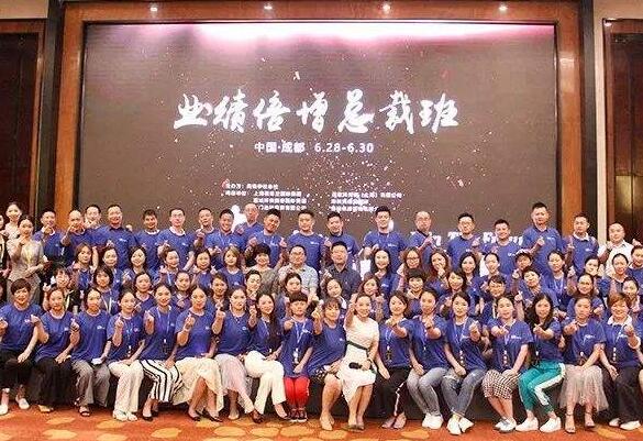 清華金融總裁班