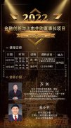 ڄ(chung)cвُL(xing)Ŀ20221217-18_n֪ͨ