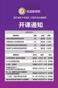 (yu)̌W(xu)Ժ202212¿ް_n֪ͨR